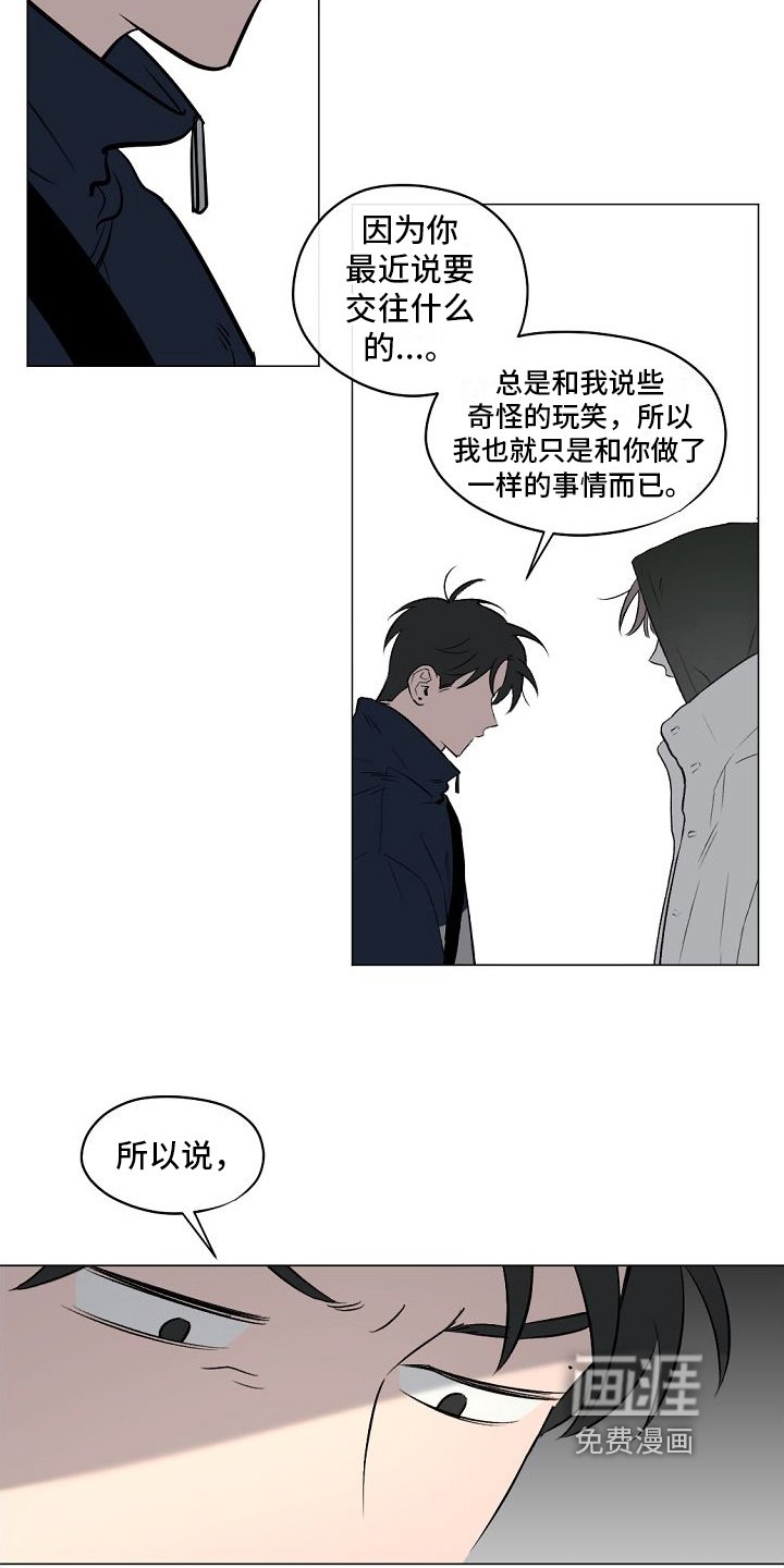 第9章：解释