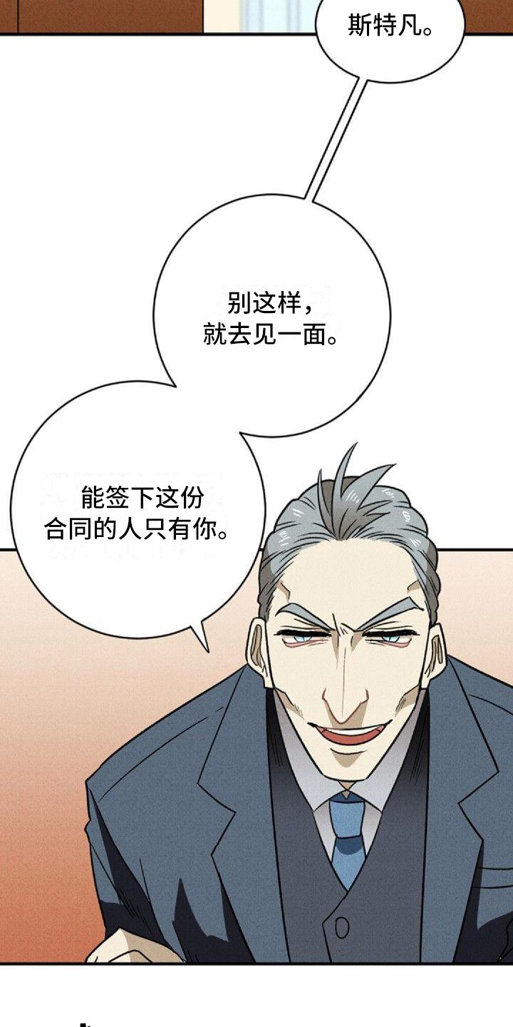 第1章：工作安排