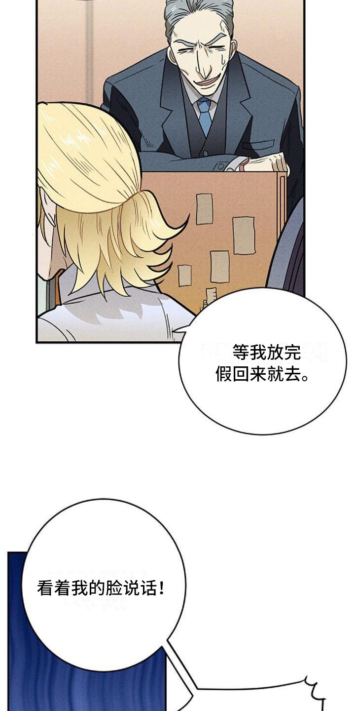 第1章：工作安排