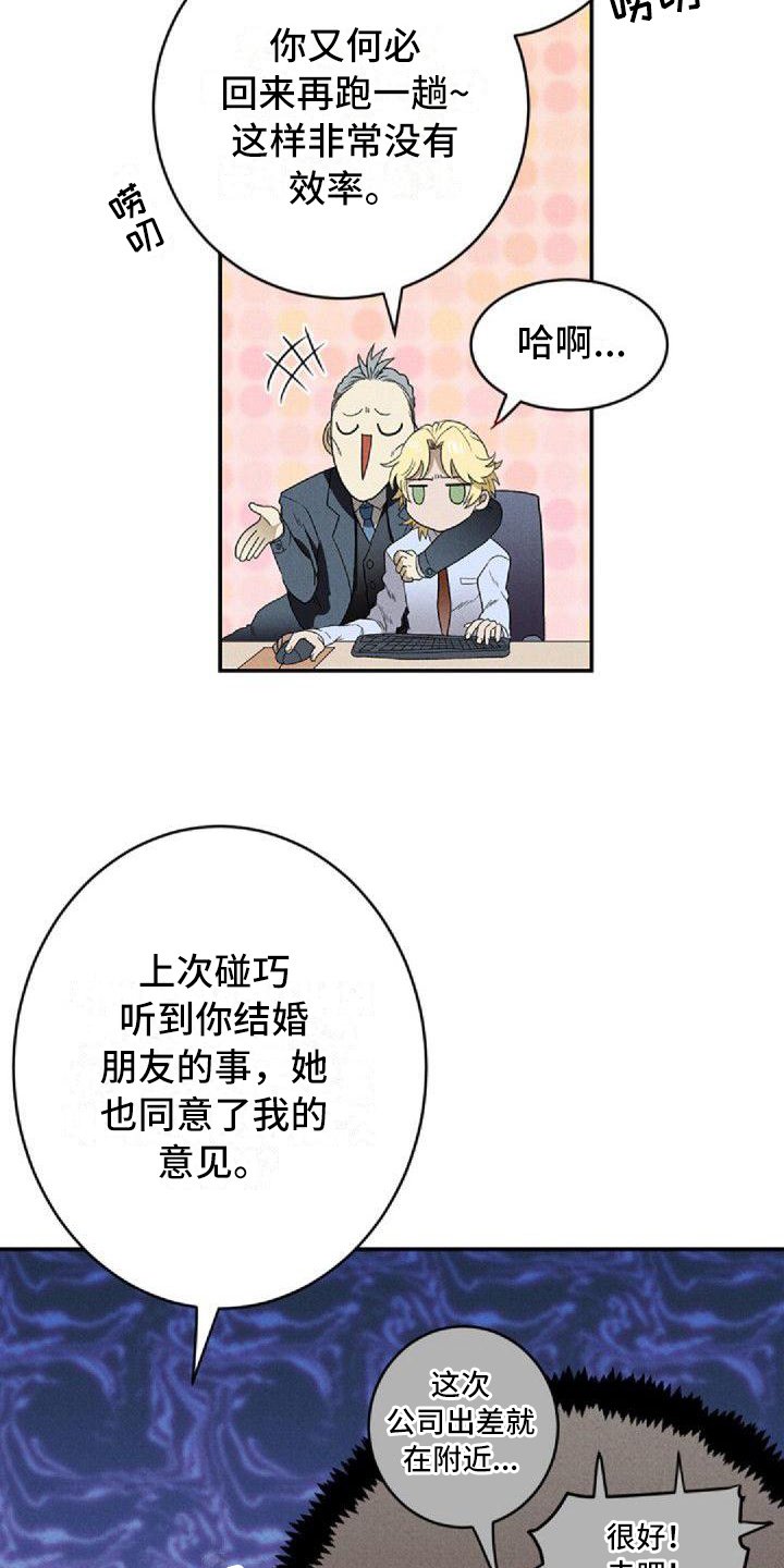 第1章：工作安排