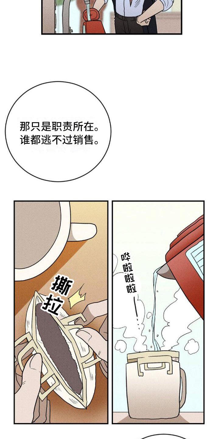 第1章：工作安排