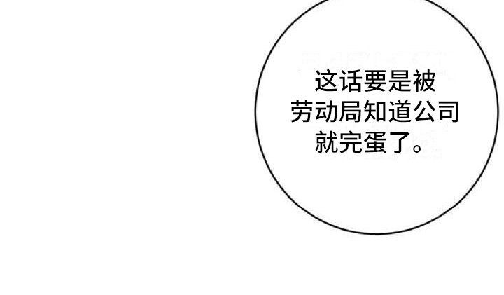 第1章：工作安排
