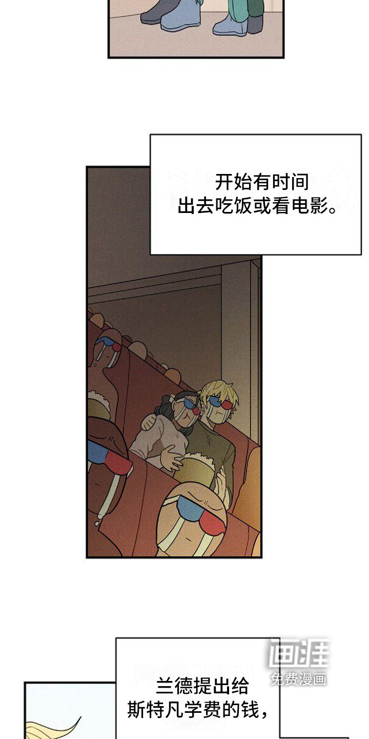 第10章：唯一的朋友