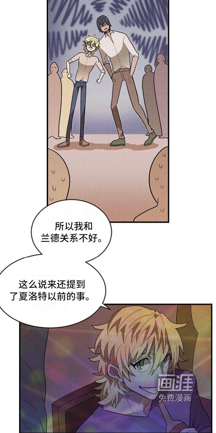 第10章：唯一的朋友