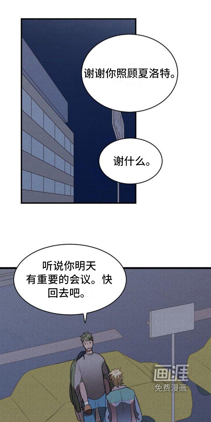 第11章：空虚