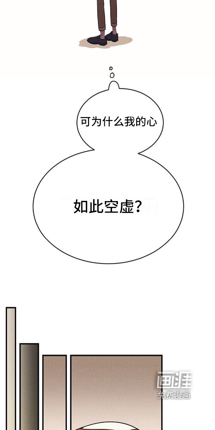 第11章：空虚
