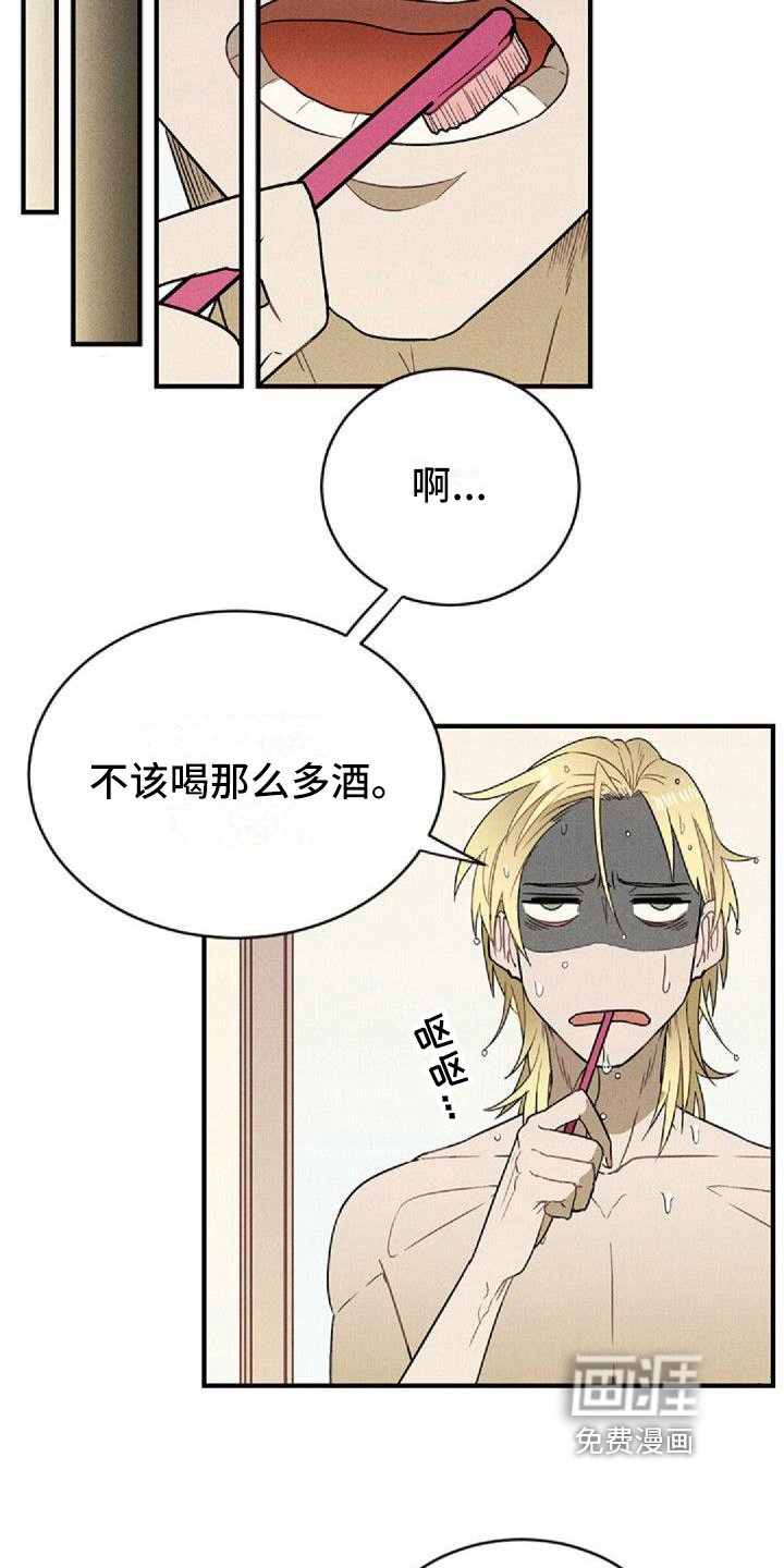 第11章：空虚
