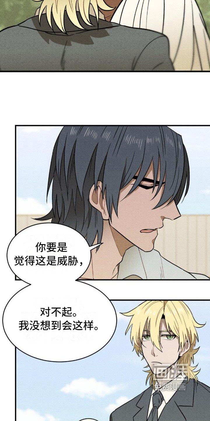 第12章：建议