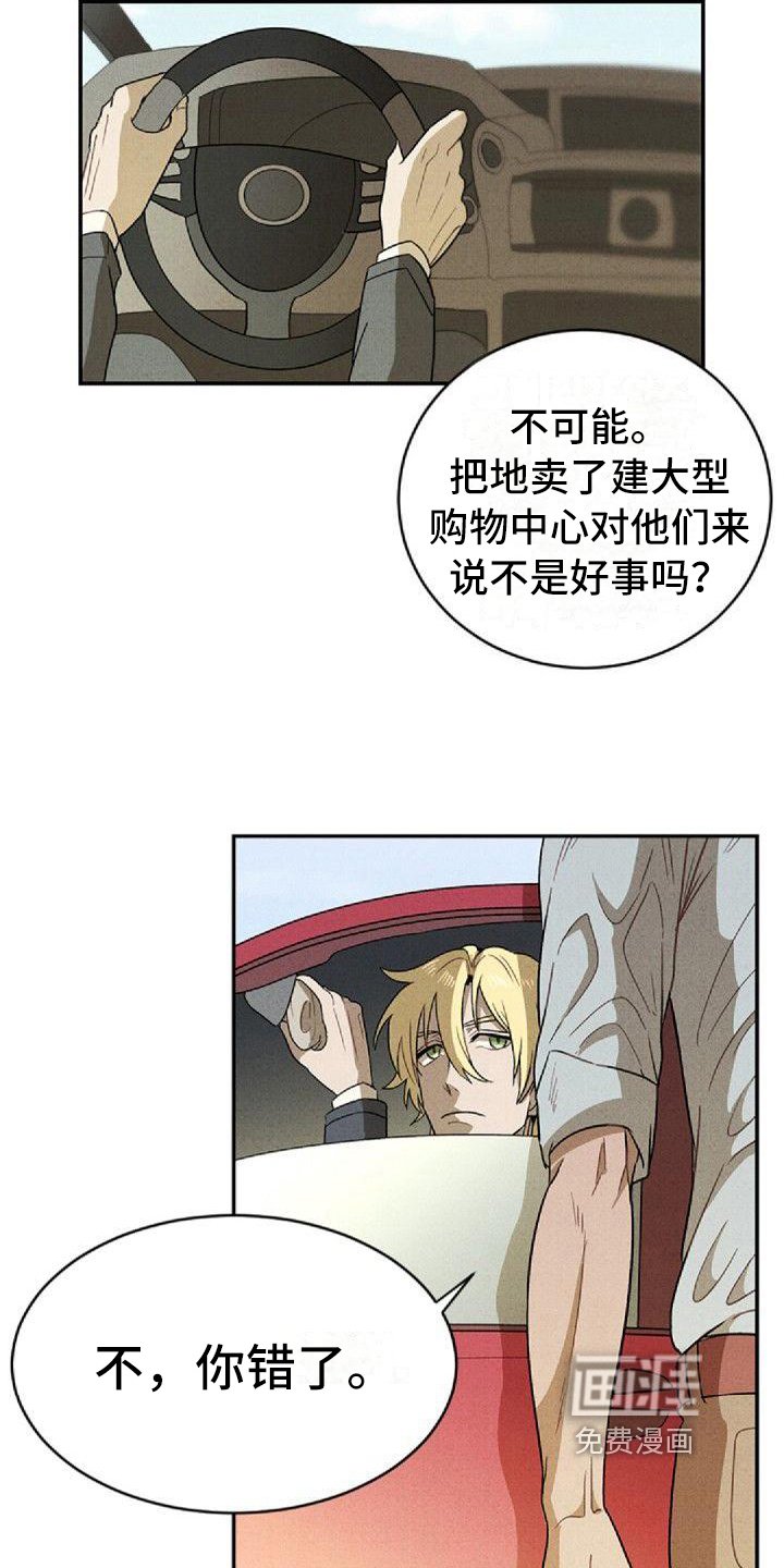 第12章：建议