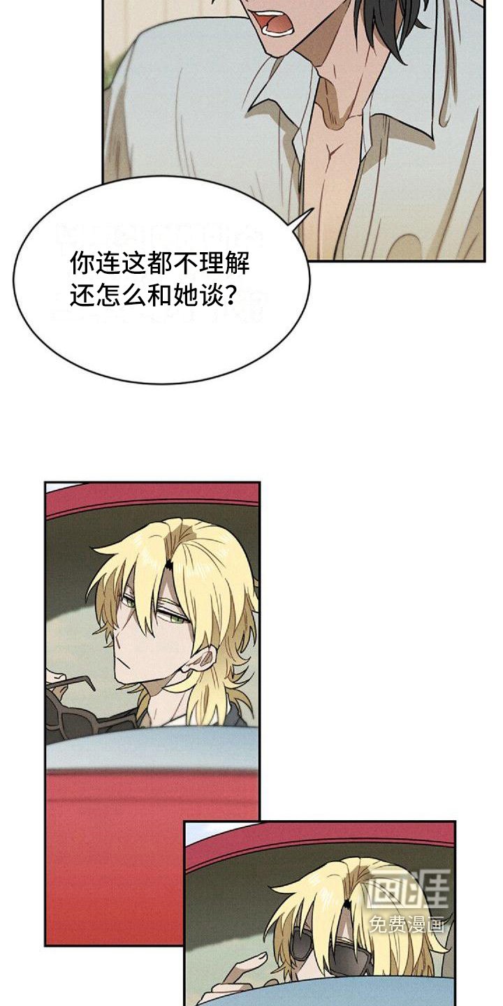 第12章：建议