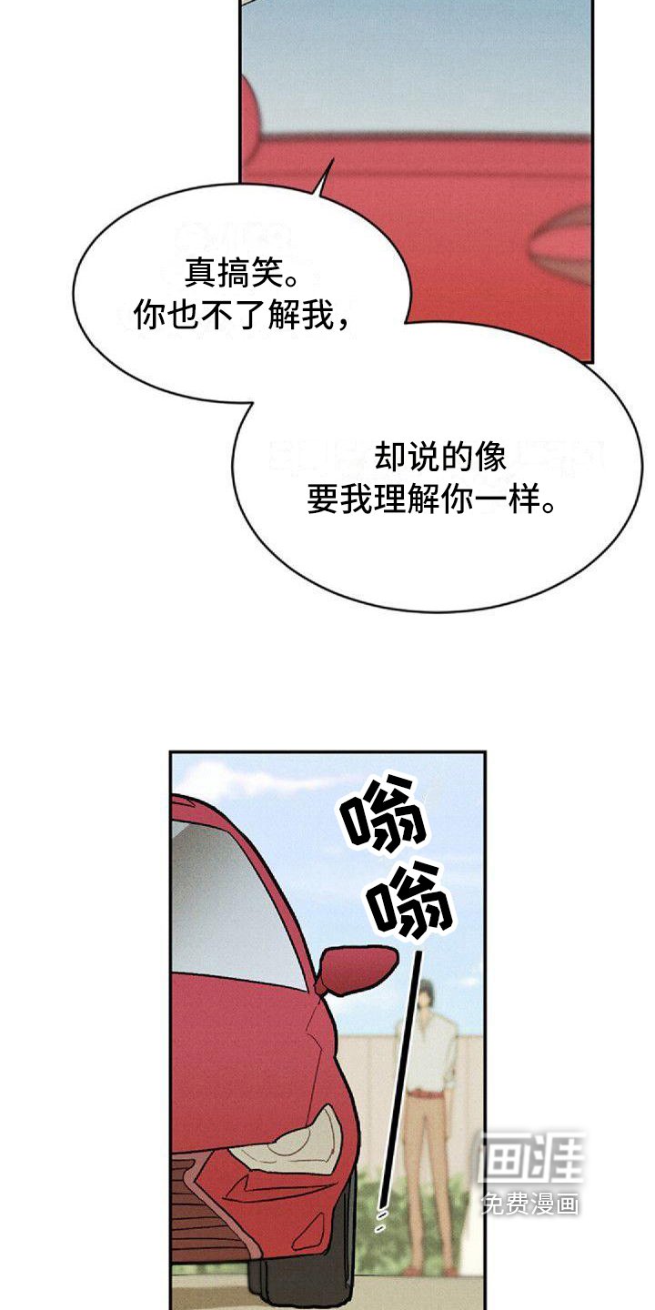 第12章：建议