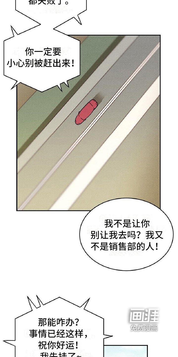 第12章：建议