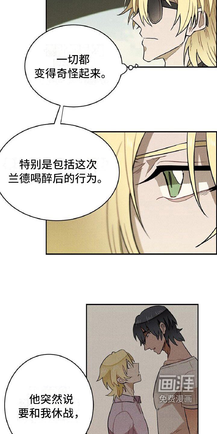 第13章：出差