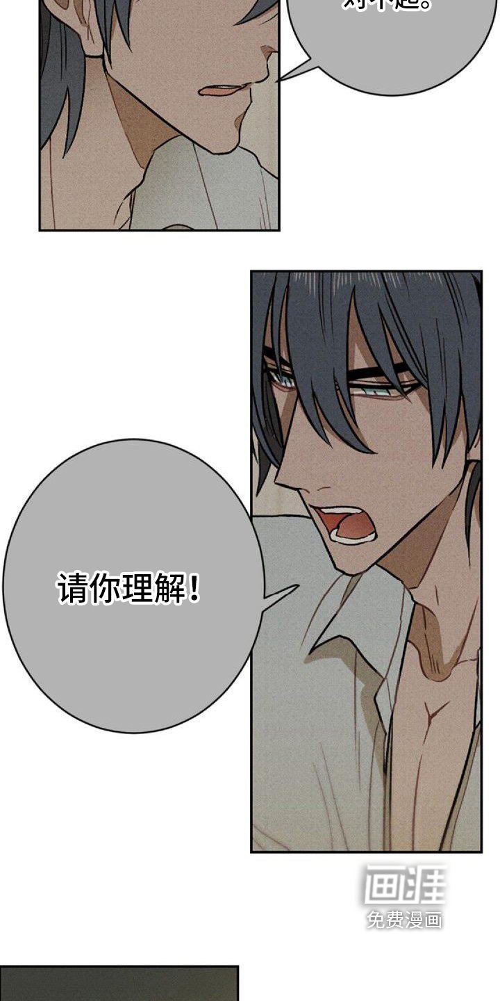 第13章：出差
