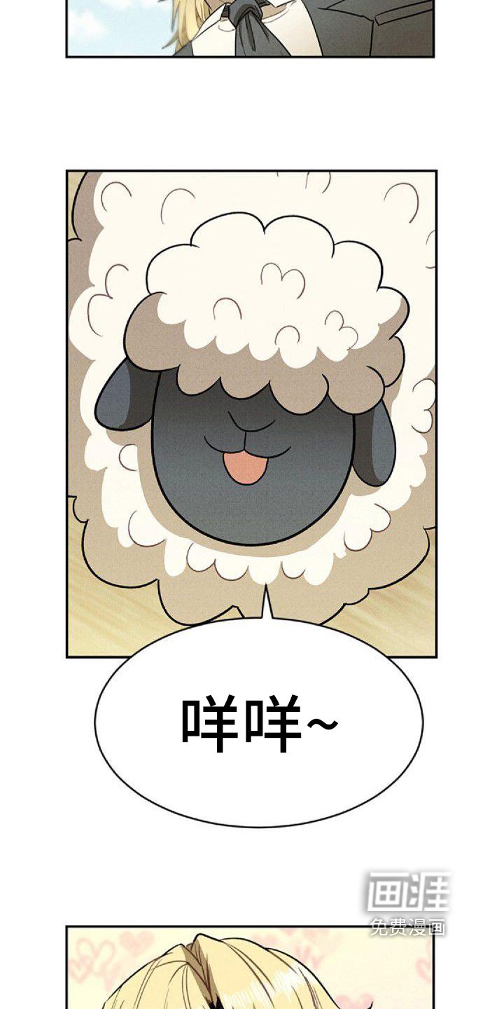 第13章：出差