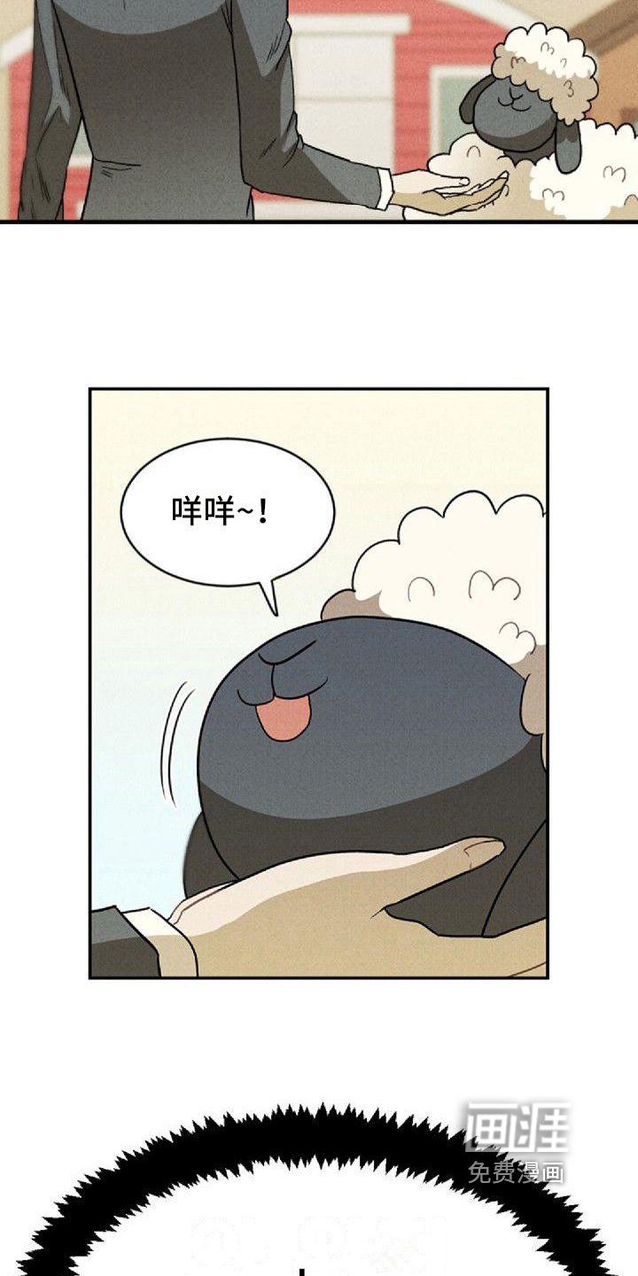 第13章：出差