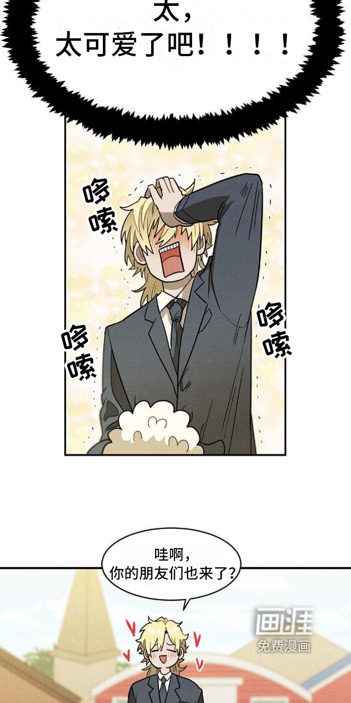 第13章：出差