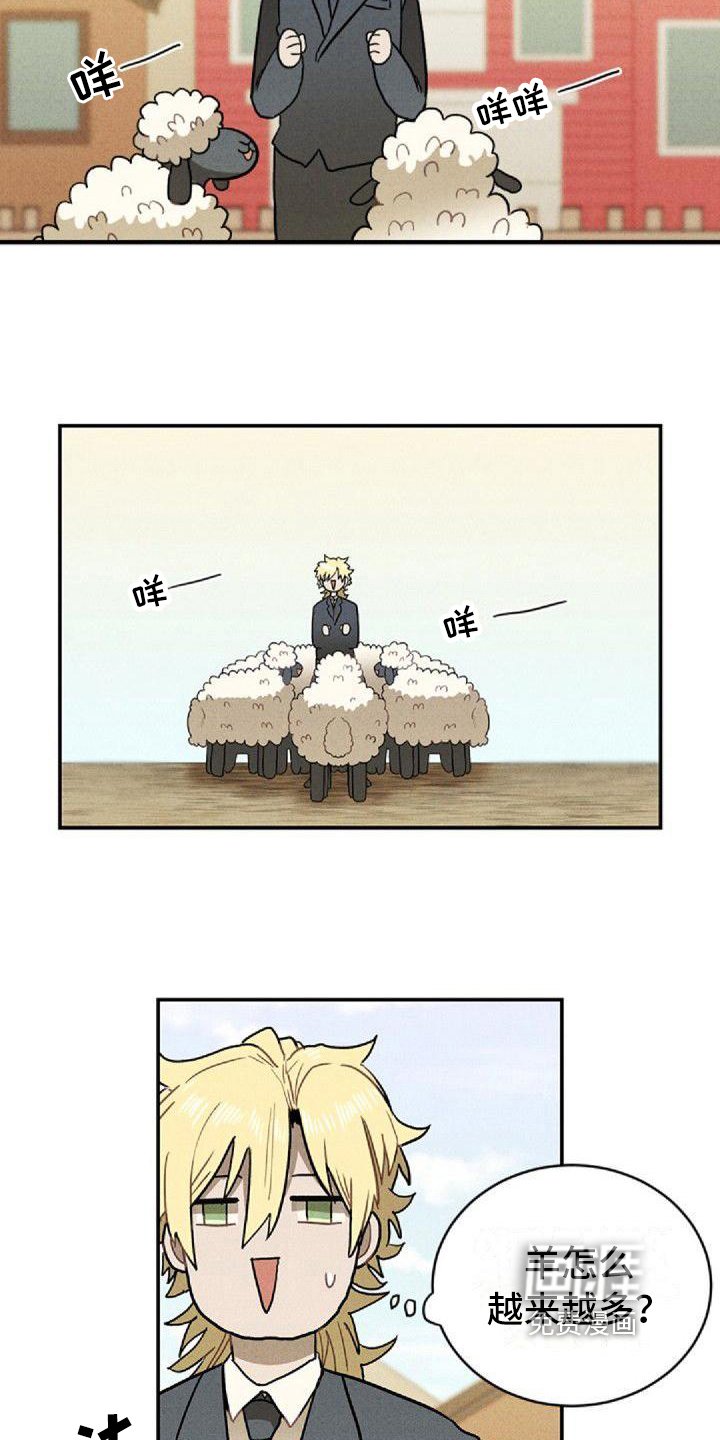 第13章：出差