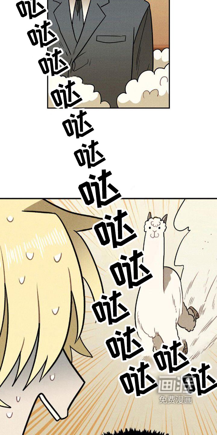 第13章：出差