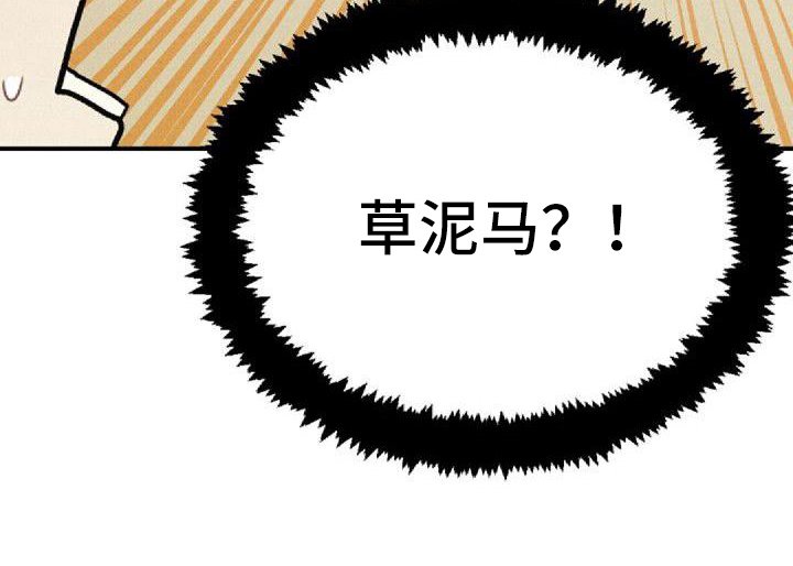第13章：出差