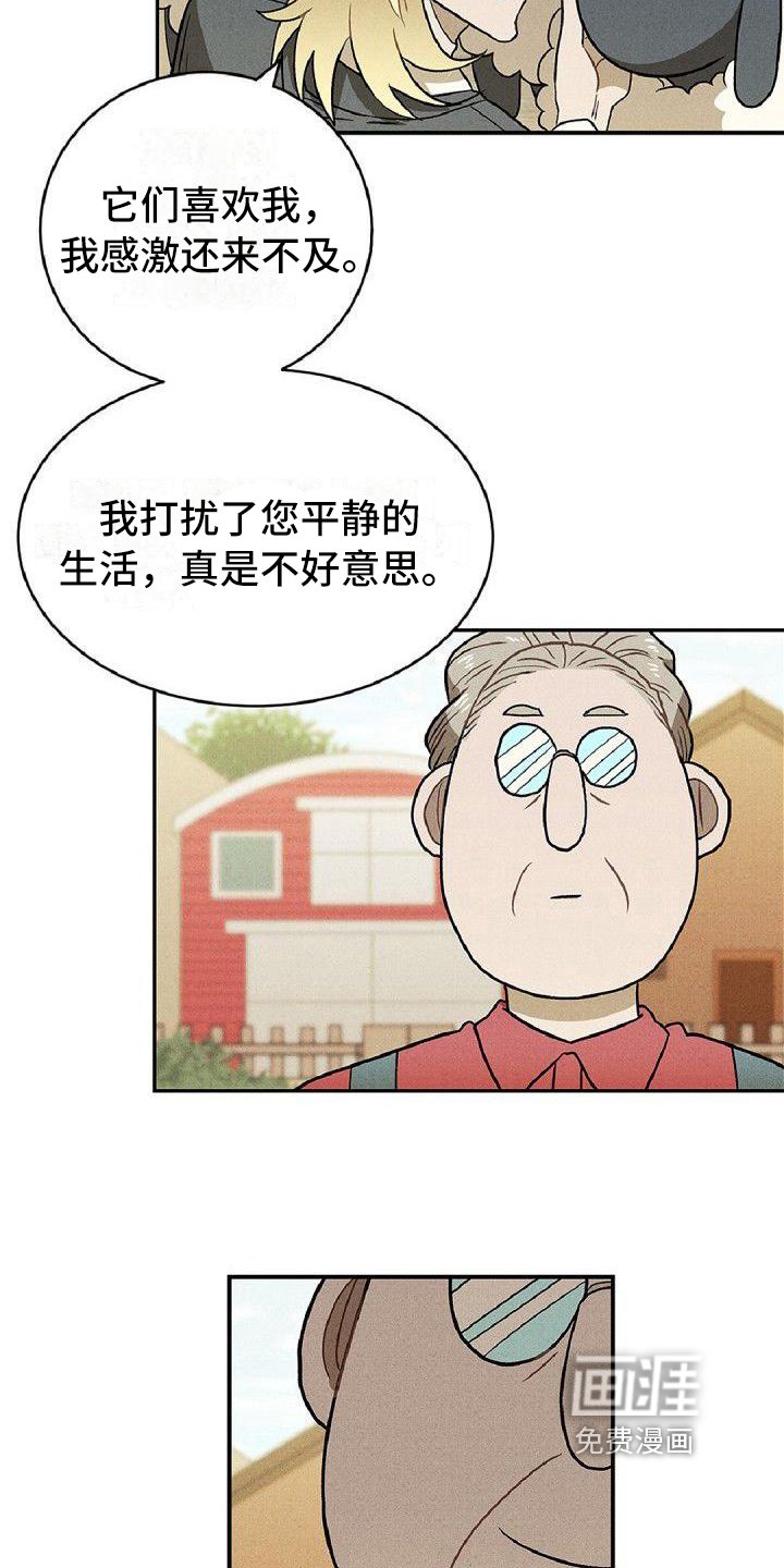 第14章：商谈