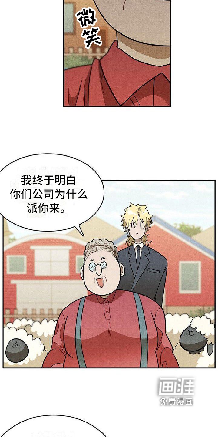 第14章：商谈