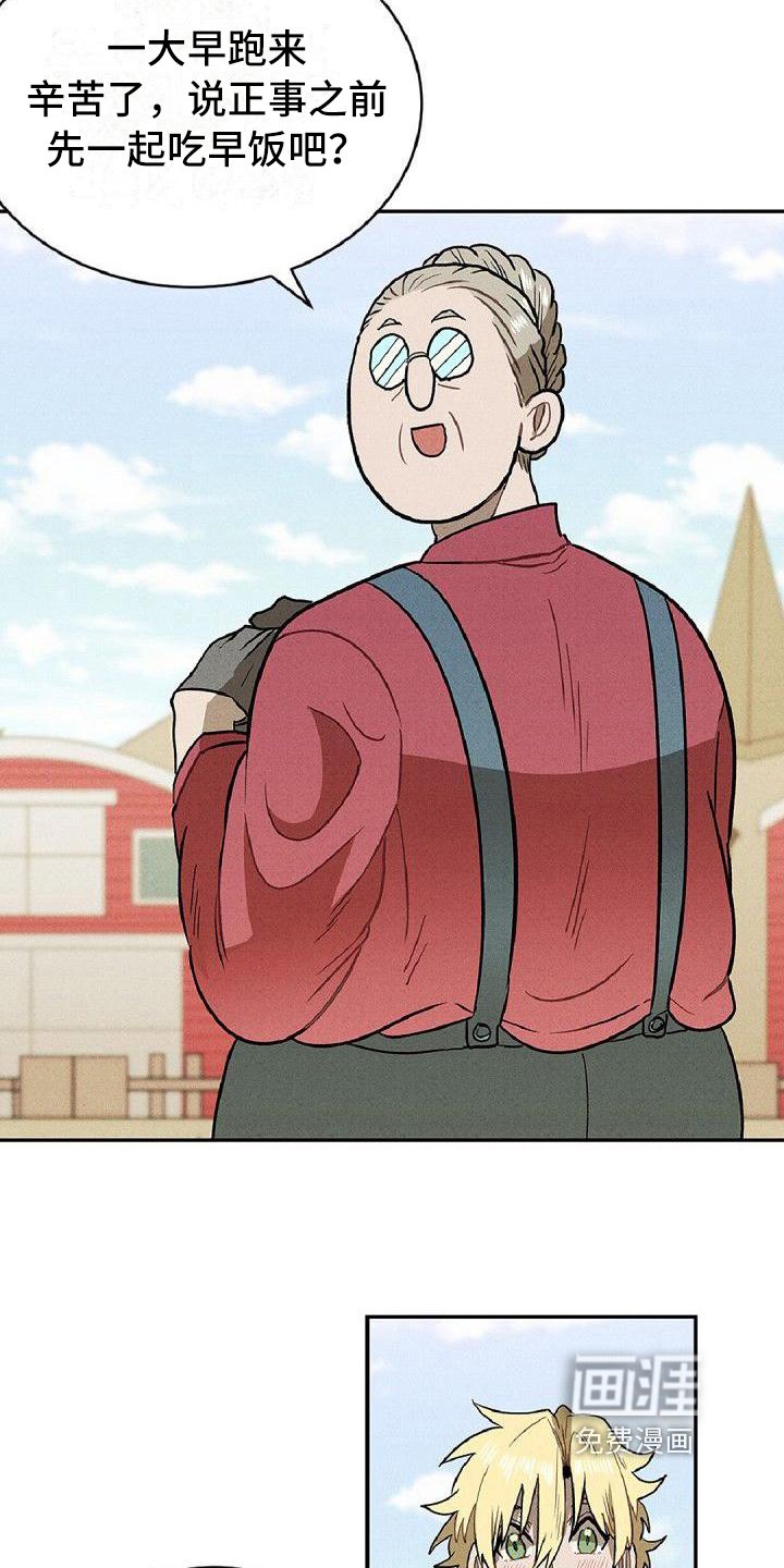 第14章：商谈