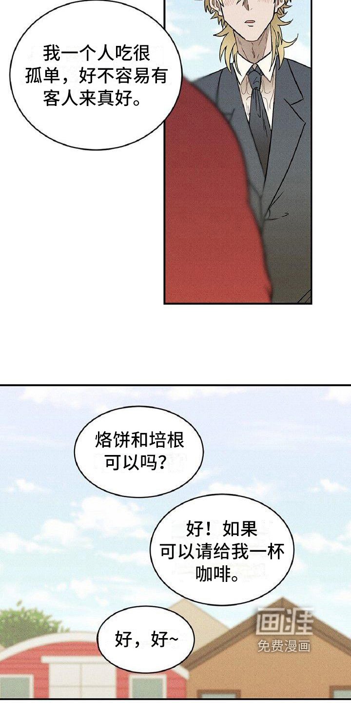 第14章：商谈