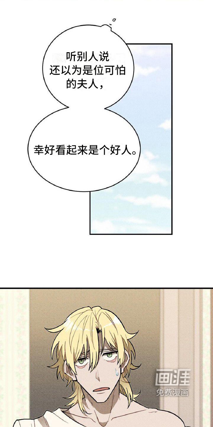 第14章：商谈