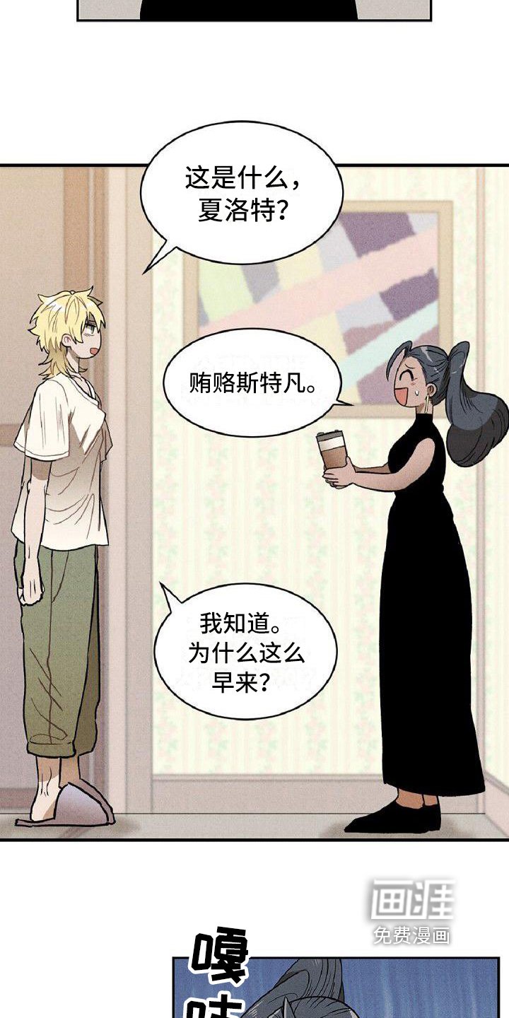 第14章：商谈
