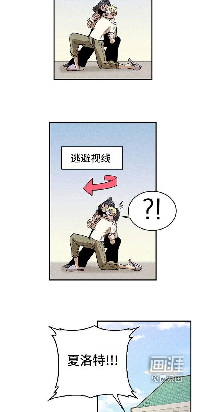 第14章：商谈