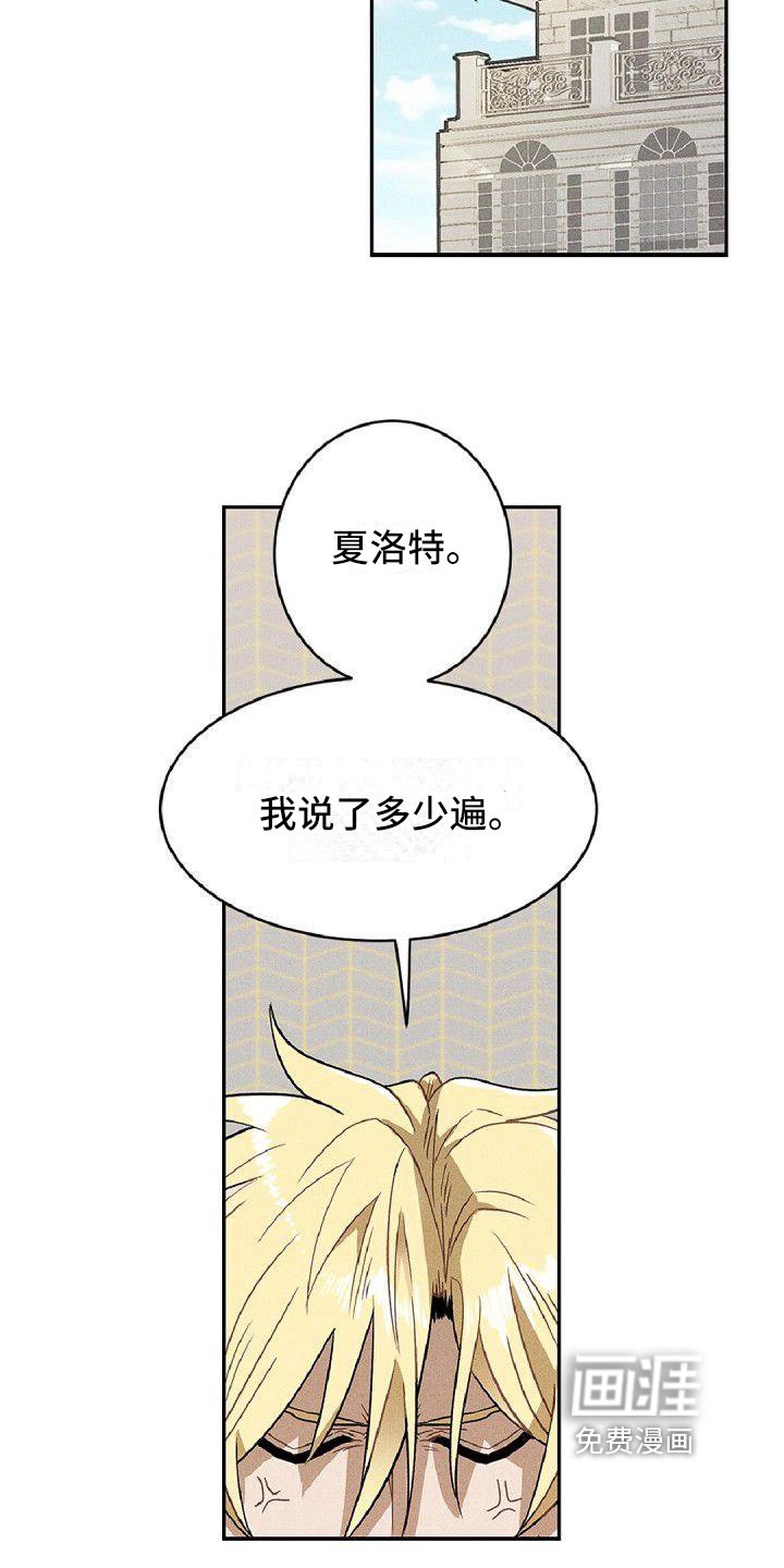 第14章：商谈