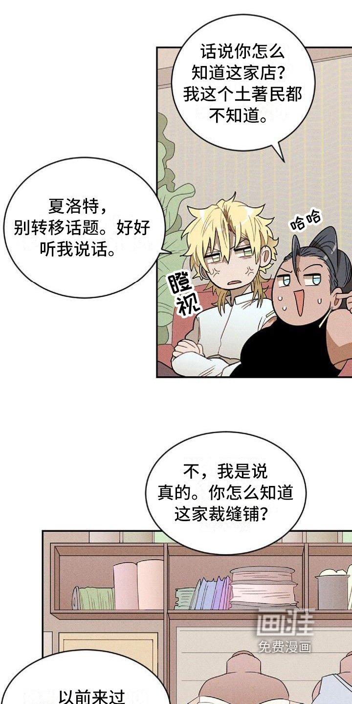 第14章：商谈