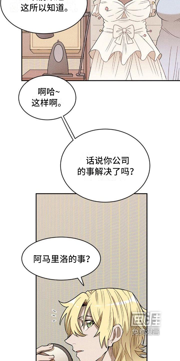 第14章：商谈