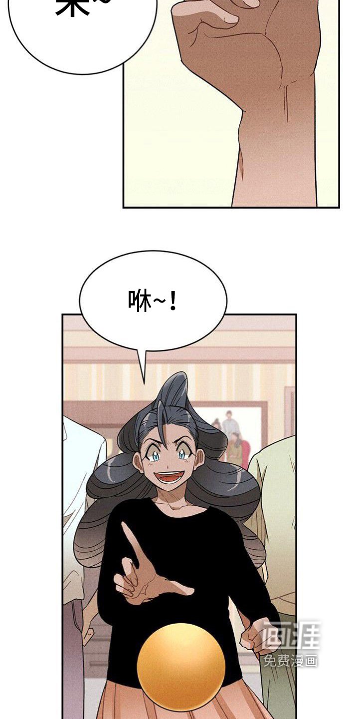 第15章：争吵