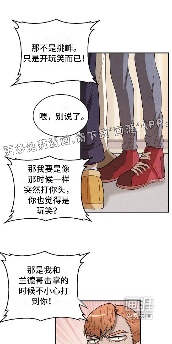 第16章：保护