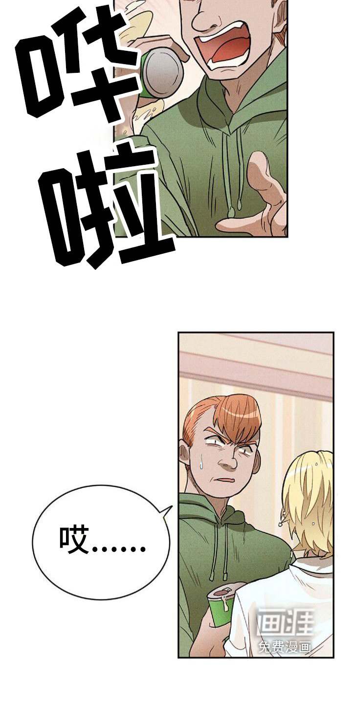 第16章：保护