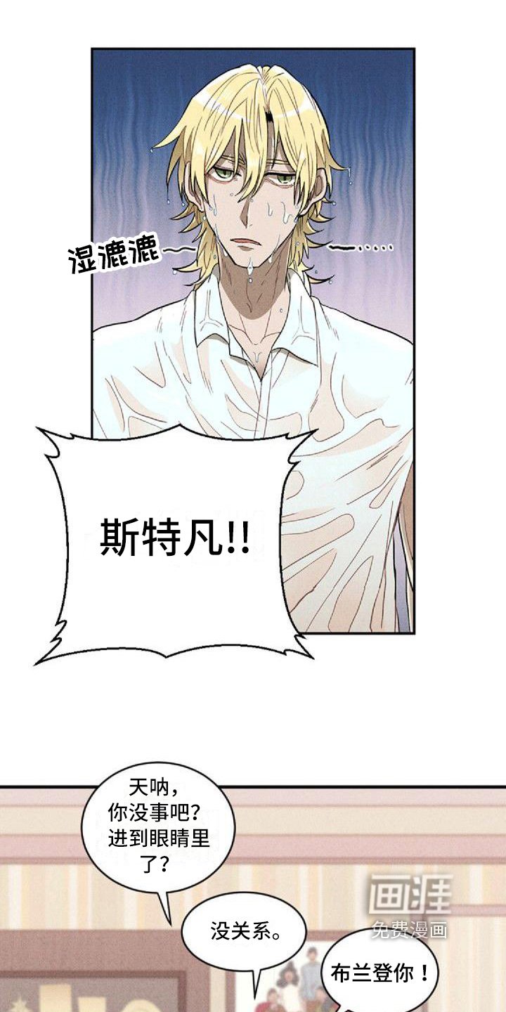 第16章：保护