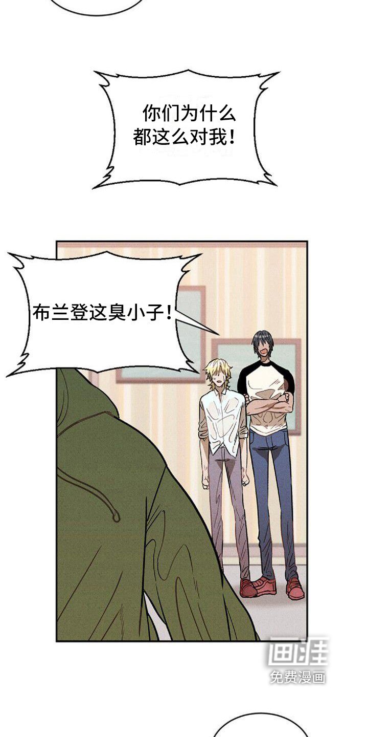 第16章：保护