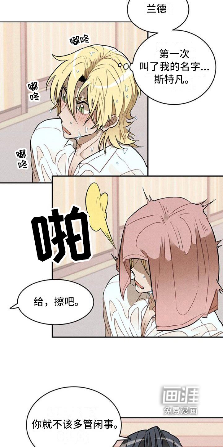 第16章：保护