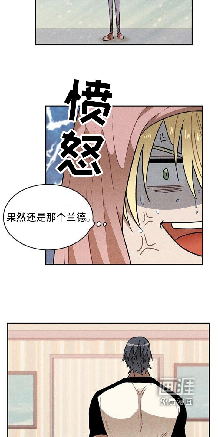 第16章：保护