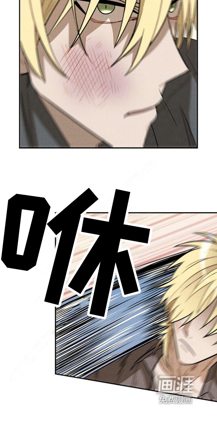 第17章：挨打