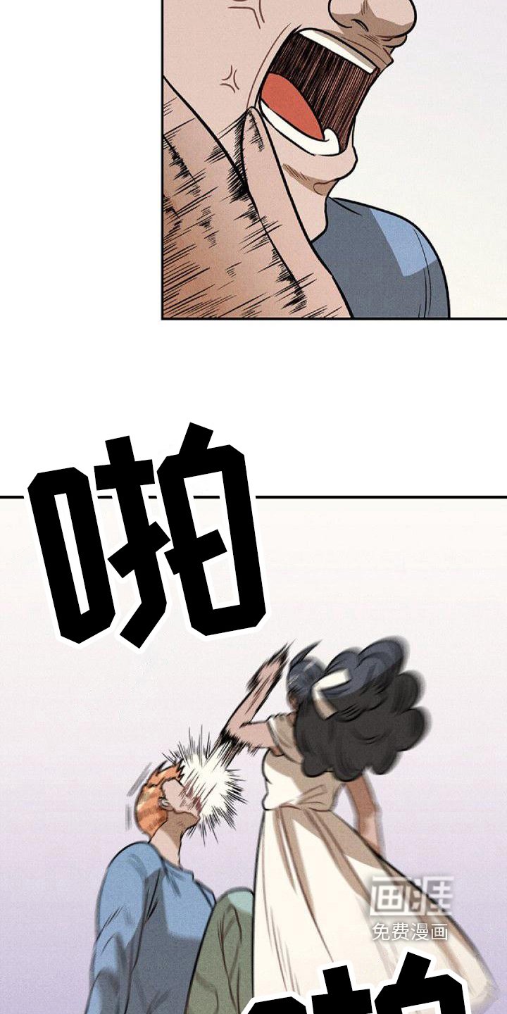 第18章：反击