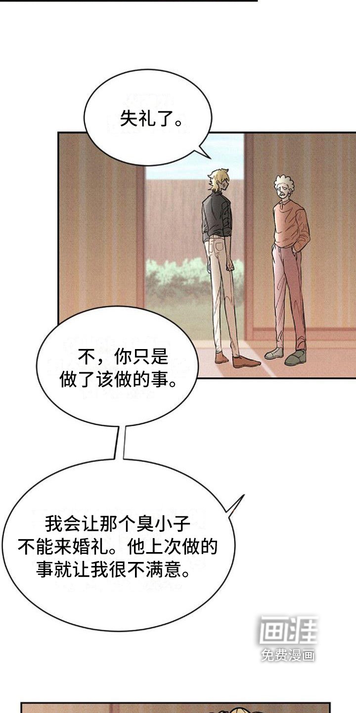 第18章：反击