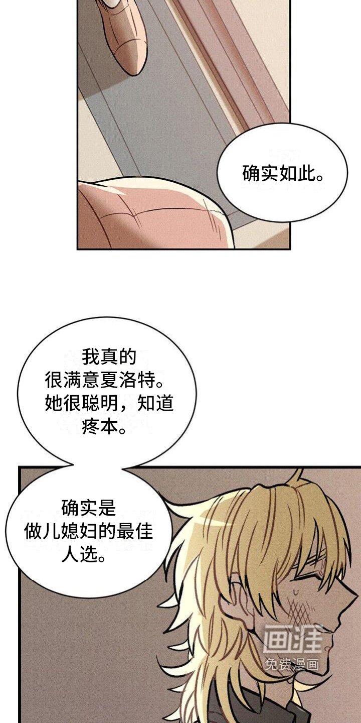 第18章：反击