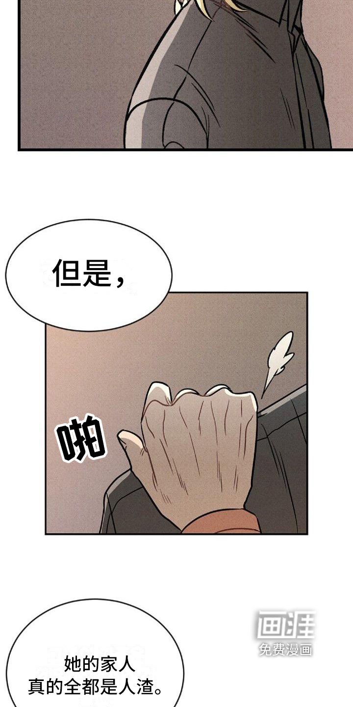 第18章：反击