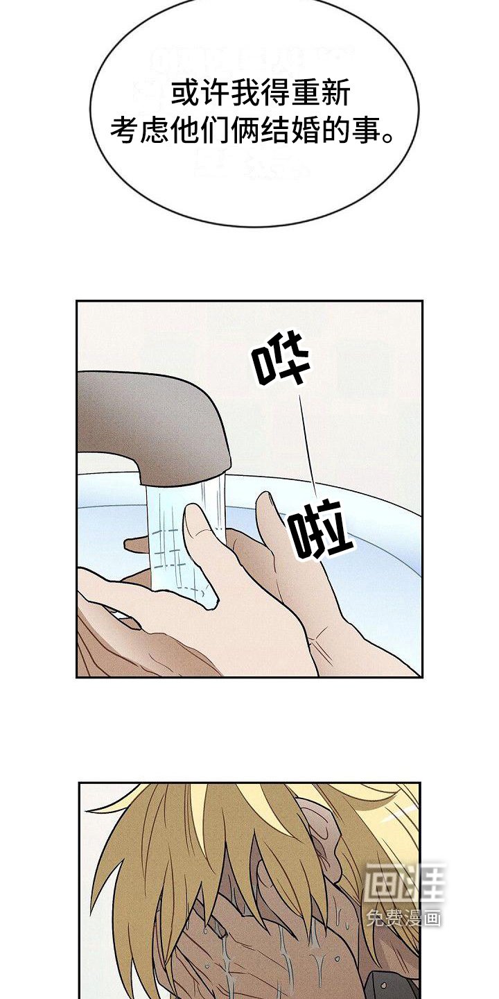 第18章：反击