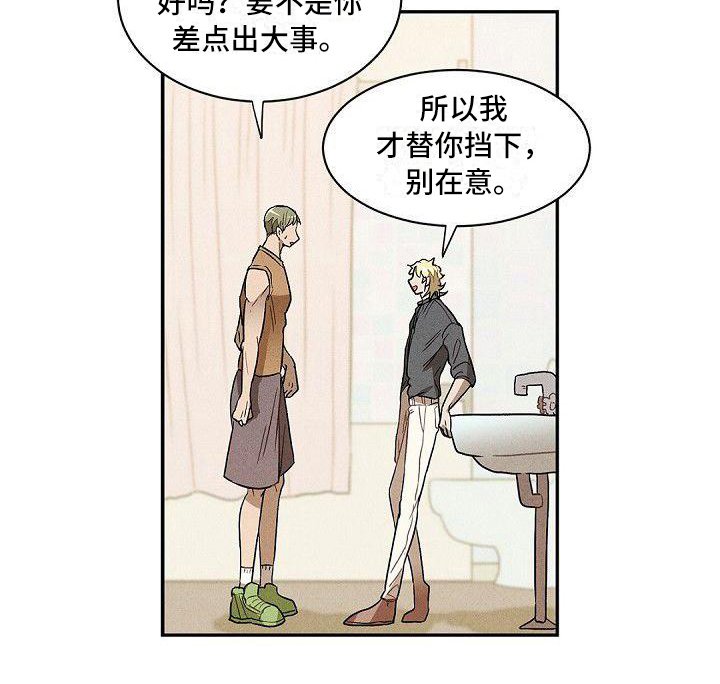 第18章：反击