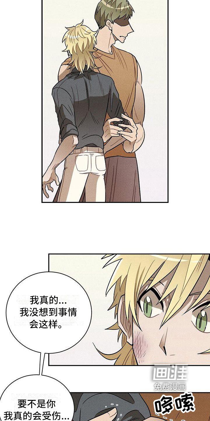 第19章：治疗