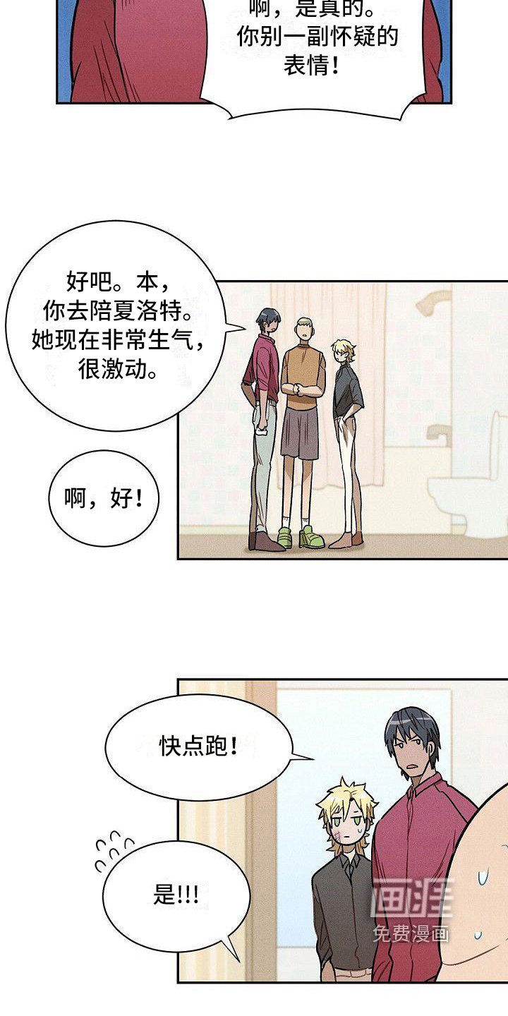 第19章：治疗